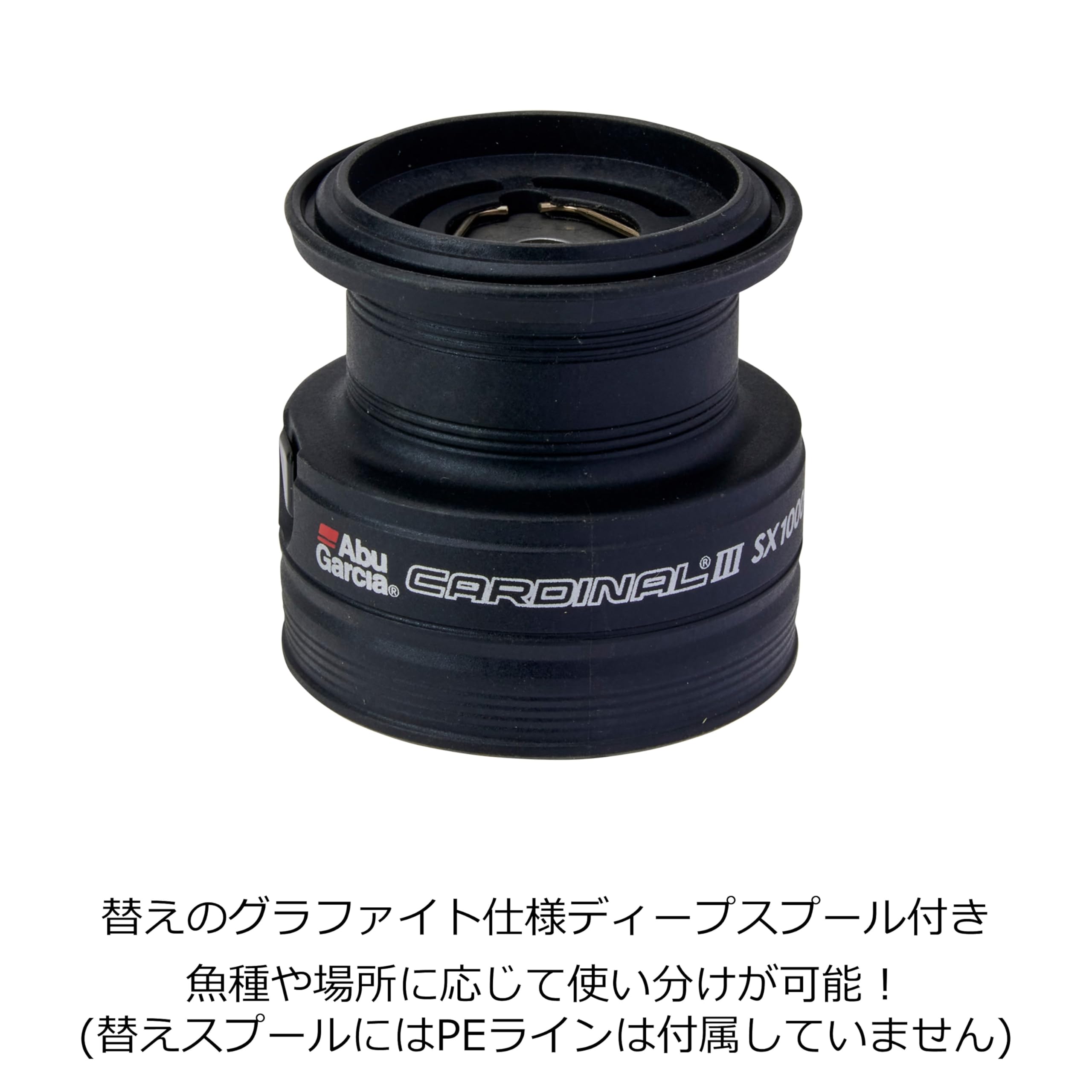 AbuGarcia (アブガルシア) CARDINAL カーディナル III SX2500SHD ハイギヤ - PE0.8号 150m スピニングリール PEライン付き 替えスプール付属 ダブルハンドル