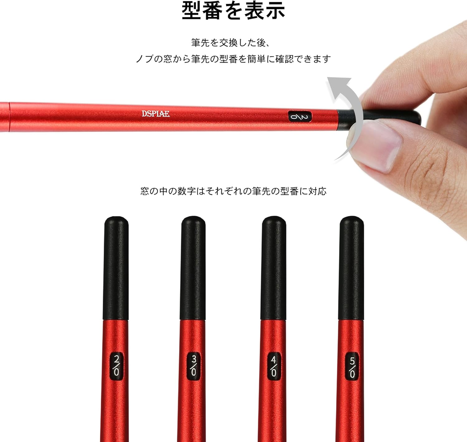 Plamokojo AT-FB04 Interchangeable Sculpting Brush - Black