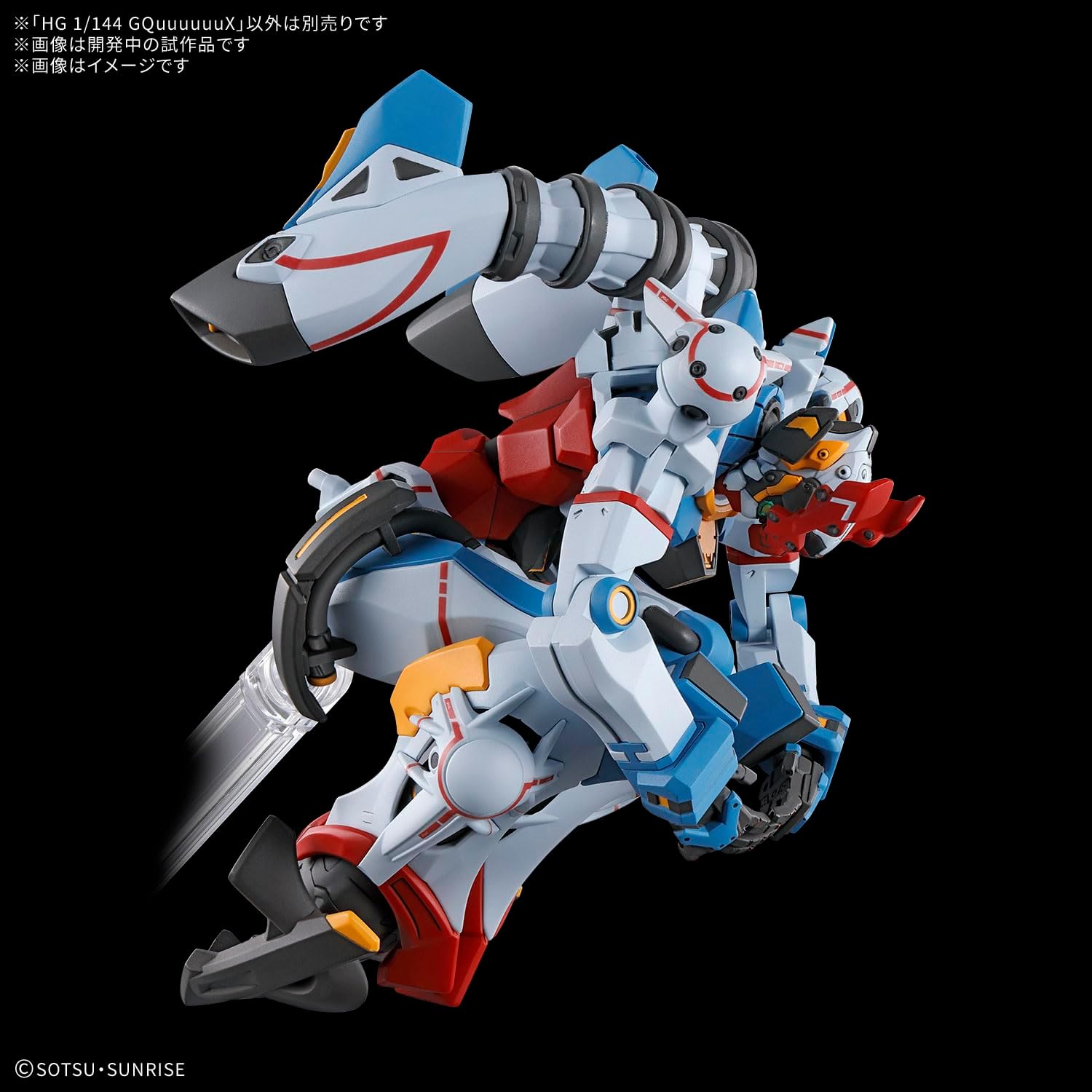 Bandai 1/144 HG GQuuuuuuX - BanzaiHobby