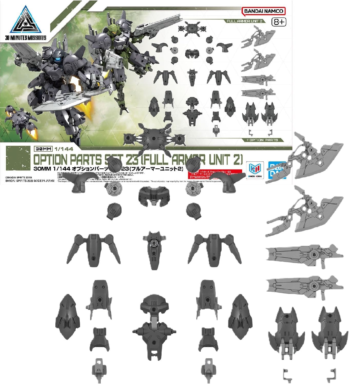 Bandai 30MM OW038 Optional Parts Set 23 (Full Armor Unit 2) - BanzaiHobby