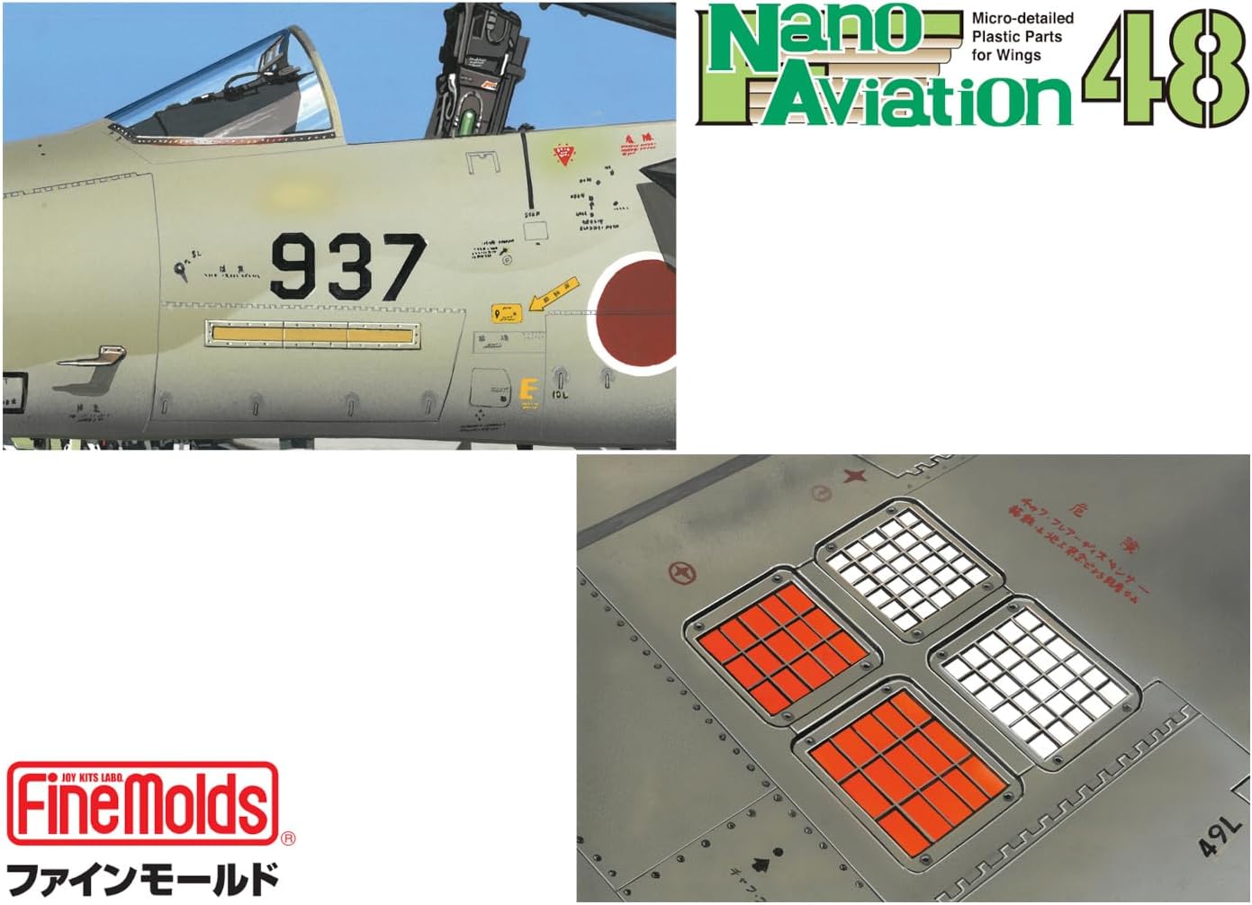 Fine Molds NC16 1/48 Formation Light and Chaff/Flare Dispensers (for F-15 Jet Fighter) - BanzaiHobby