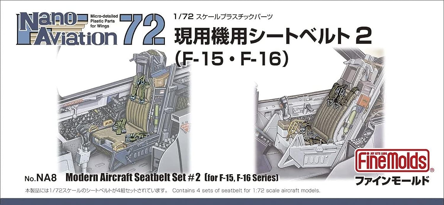 Fine Molds NA08 Aircraft Seatbelt Set 2 (for F-15 / F-16) - BanzaiHobby