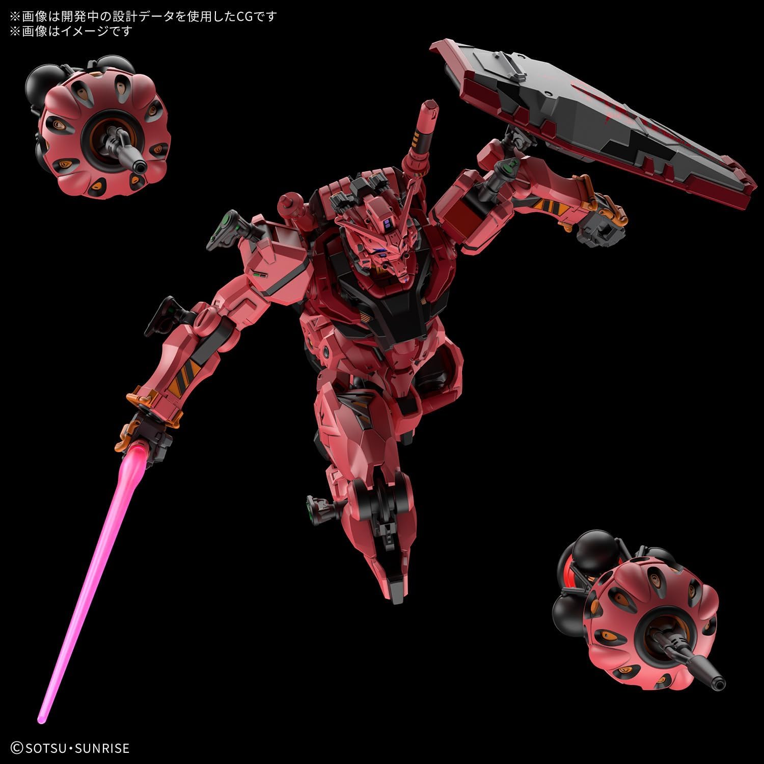 Bandai HG04 1/144 HG Red Gundam (Mobile Suit Gundam GQuuuuuuX) - BanzaiHobby