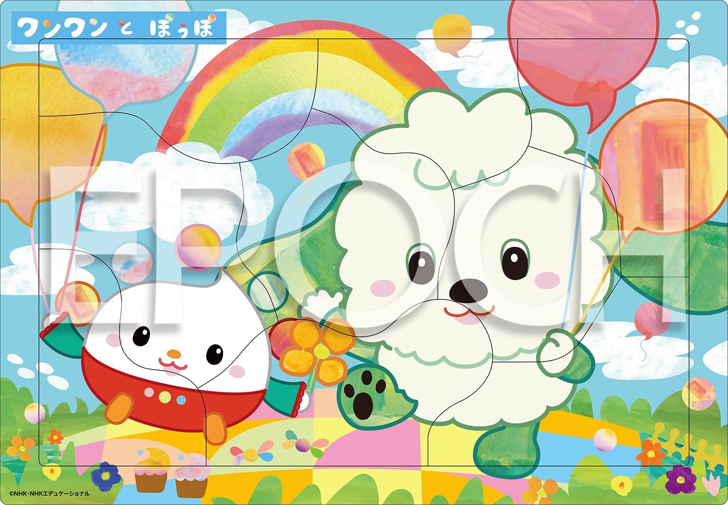 Epoch 25-303 Woof Woof and Popo Rainbow and Balloon Puzzle - BanzaiHobby