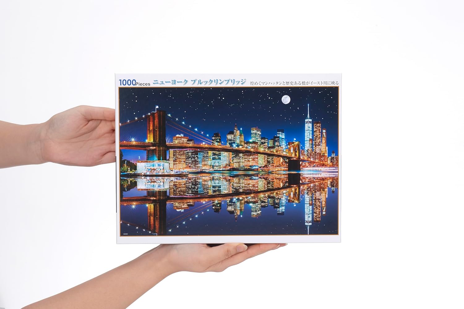 Beverly 1000-055Brooklyn Bridge, New York Puzzle - BanzaiHobby