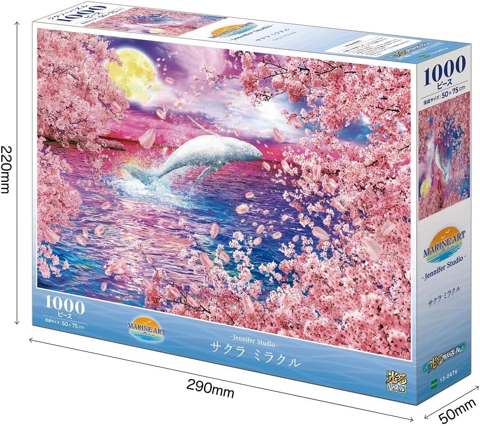 Epoch 13-047s Sakura Miracle Puzzle - BanzaiHobby