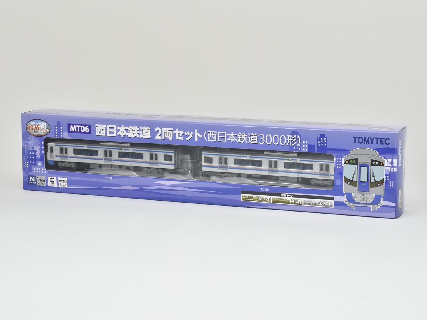 Tomytec Railway Collection MT06 Nishi-Nippon Railway Set of 2 - BanzaiHobby