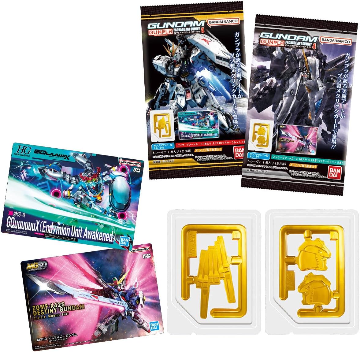Bandai GUNDAM Gunpla Package Art Gummy 4 (1Box 20pcs) - Bandai Candy Banzai Hobby