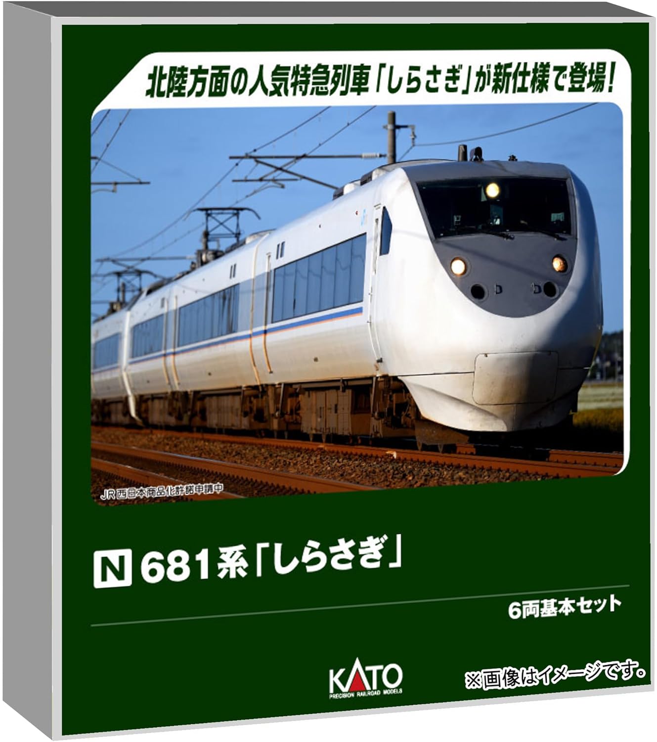 KATO 10-2152 N-Gauge 681 Series Shirasagi 6 Cars Set - BanzaiHobby