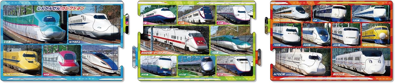Epoch 24-184 Shinkansen Collection Puzzle - BanzaiHobby