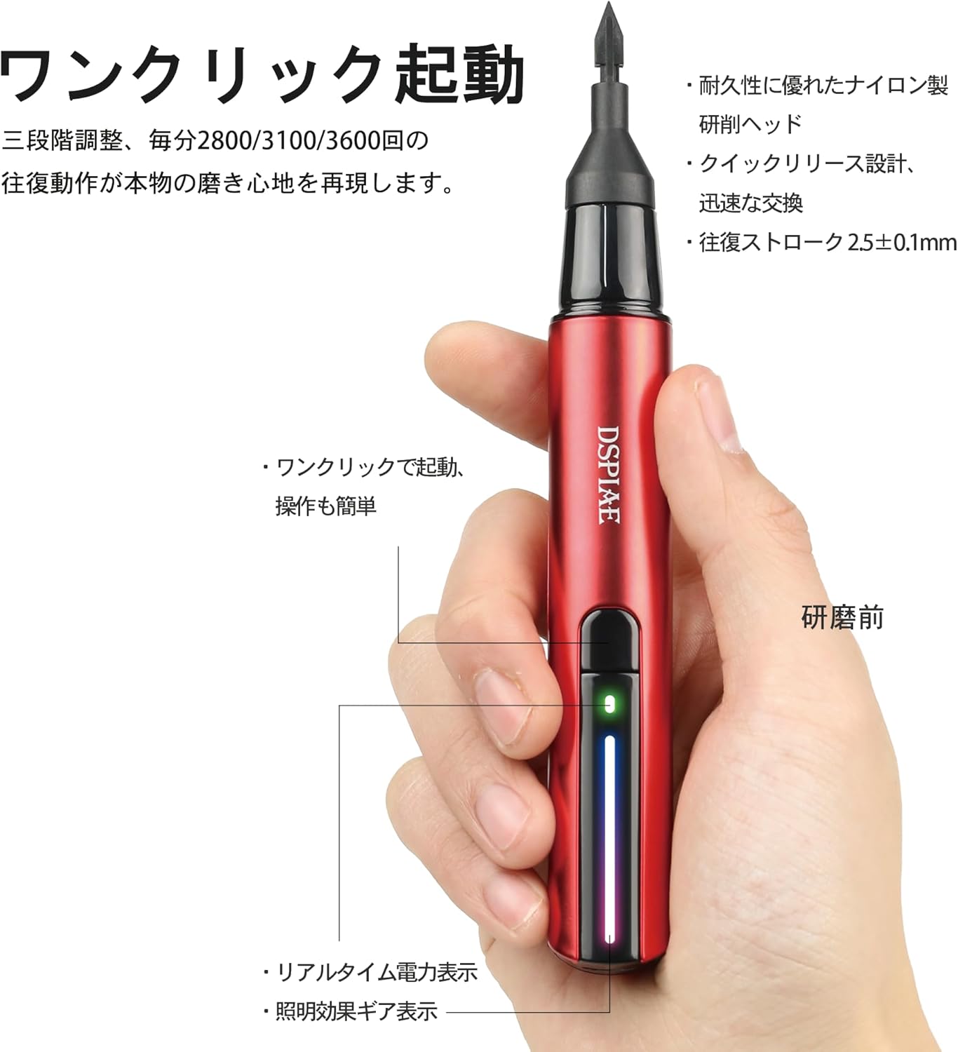 Plamokojo MSP-ESS File Set for Electric Pen Sander #180-1200 - BanzaiHobby