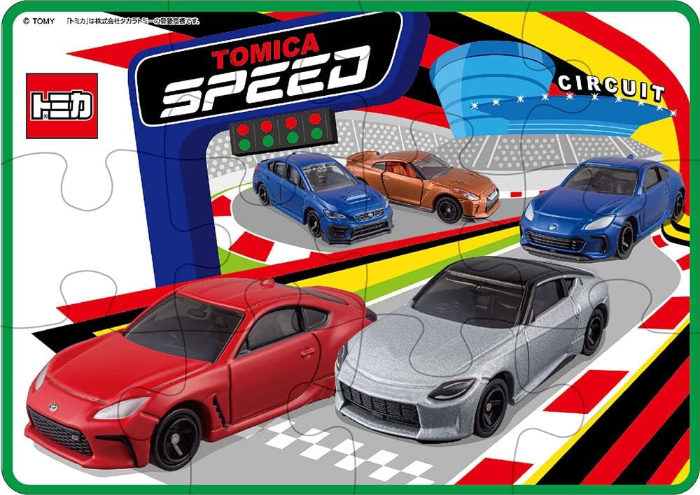 Beverly S5-002My First Puzzle Tomica Puzzle - BanzaiHobby