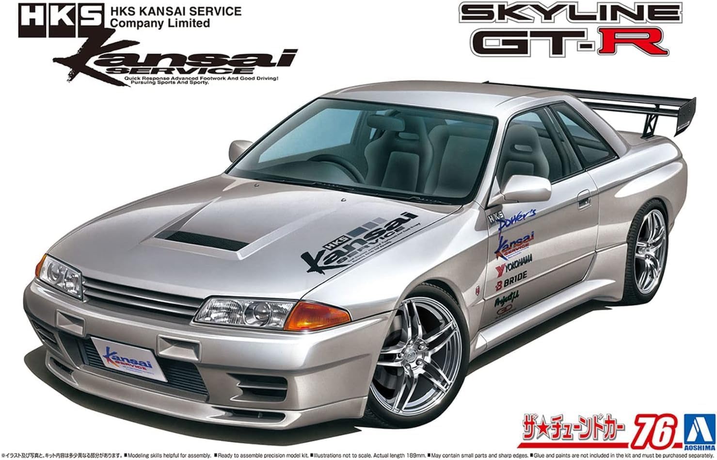 Aoshima 1/24 The Tuned Car No.76 HKS Kansai BNR32 Skyline GT-R 1990 (Nissan) - BanzaiHobby