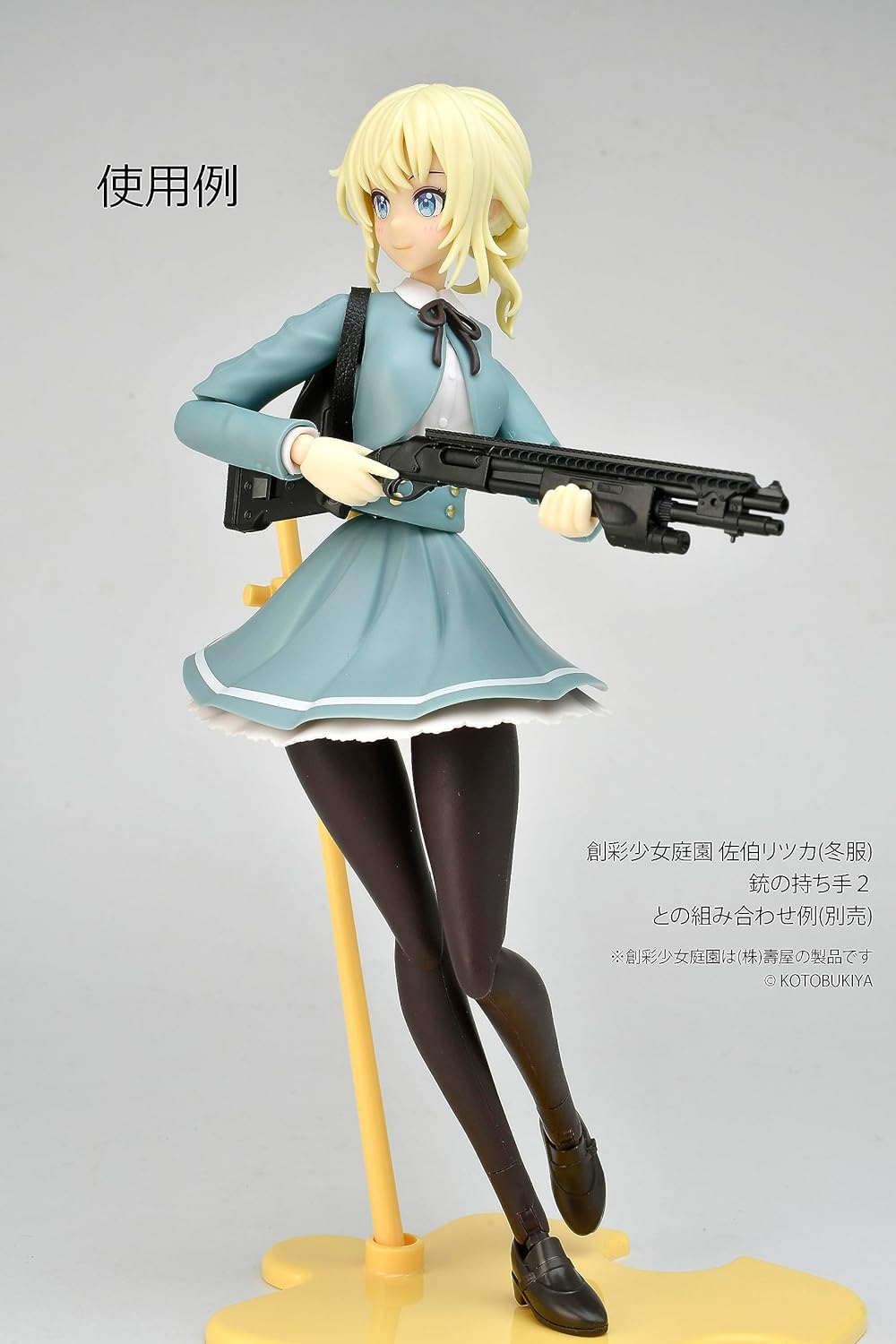 Tomytec Little Armory LA093 M870 Type Tactical Plastic Model - BanzaiHobby