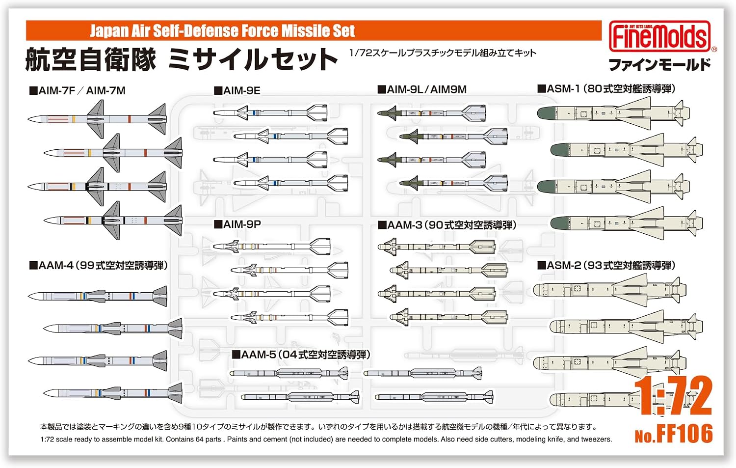 Fine Molds FF106 1/72 Japan Air Self-Defense Force Missile Set