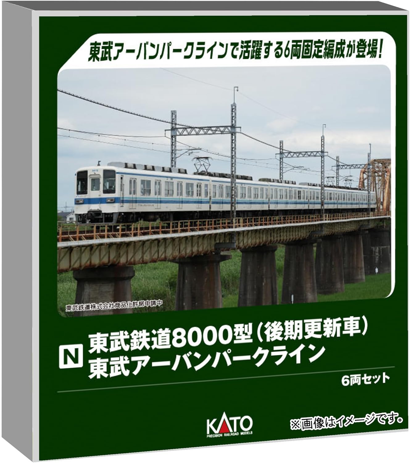 KATO 10-1653 N Gauge Tobu Railway 8000 Series (Late-model updated