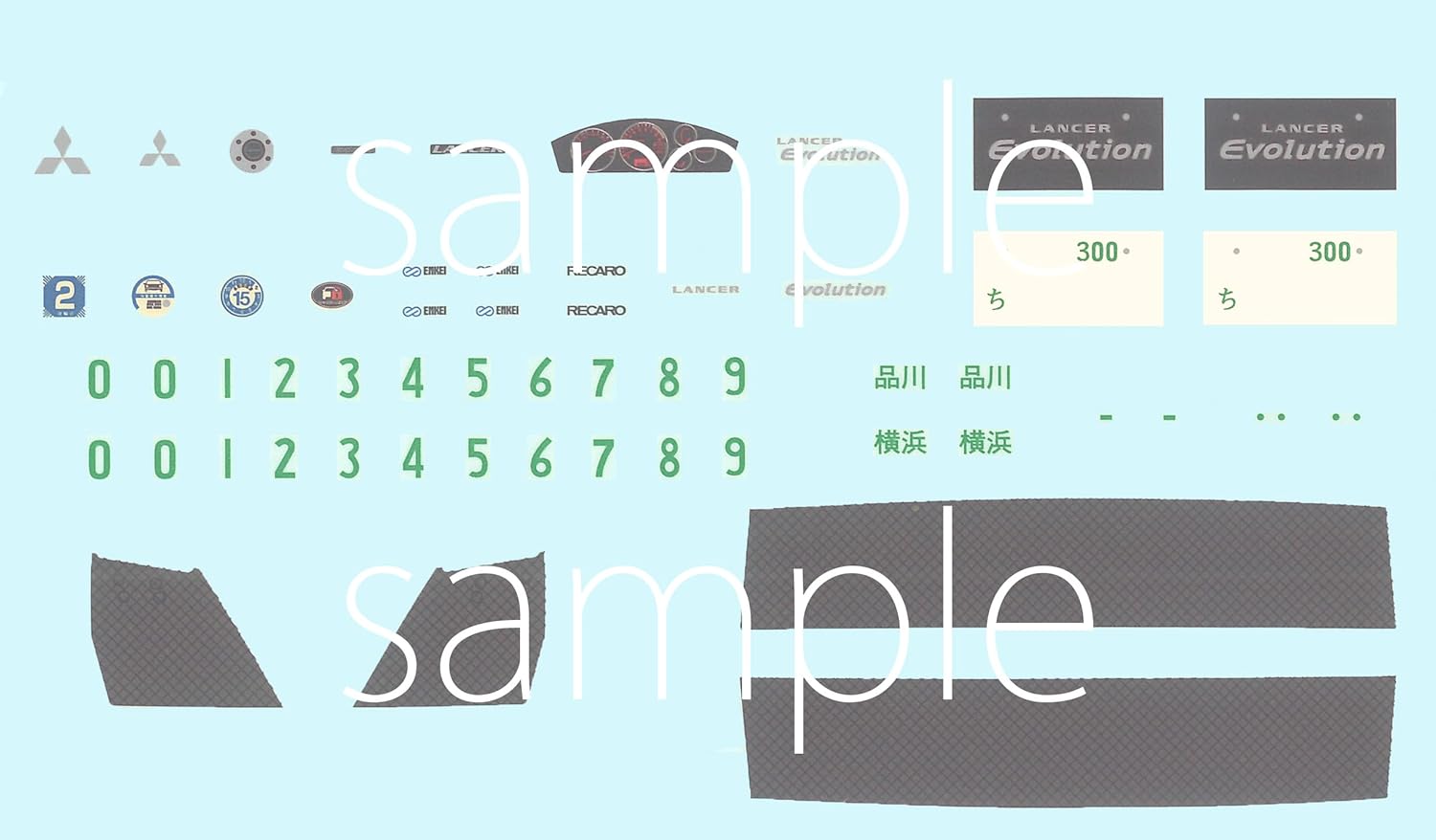 Fujimi ID322 1/24 Inch Up Series No.322 Mitsubishi Lancer Evolution VIII GSR (with GT-W wing) - BanzaiHobby