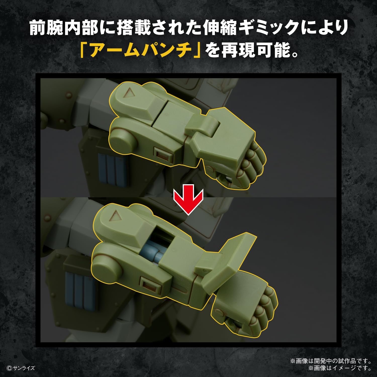 [PO OCT 2023] Bandai HG Armored Trooper Votoms Scope Dog - BanzaiHobby
