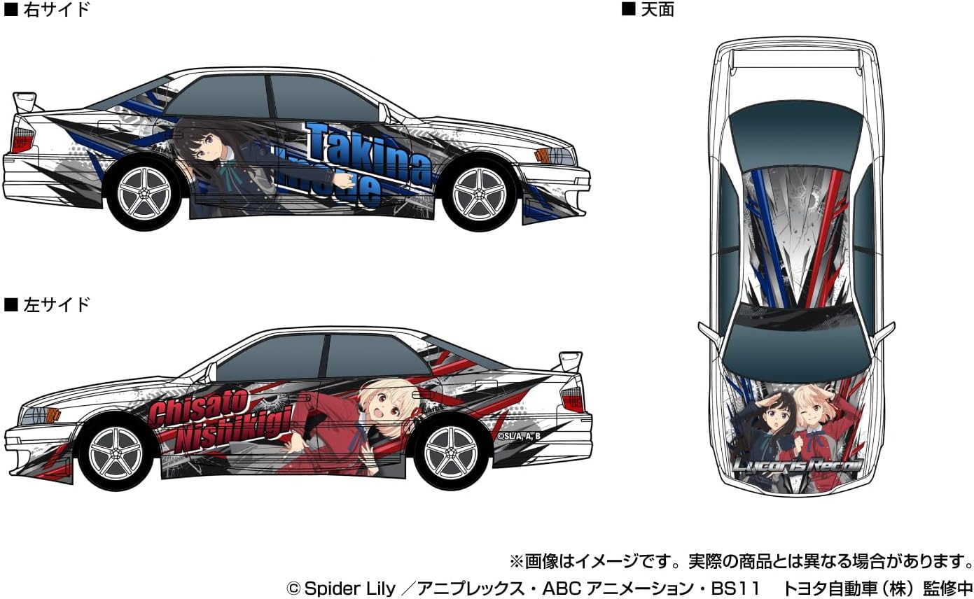 Aoshima 1/24 The Tuned Car No.IT-02 Lycoris Recoil TRD JZX100 Chaser 98 (Toyota) - BanzaiHobby