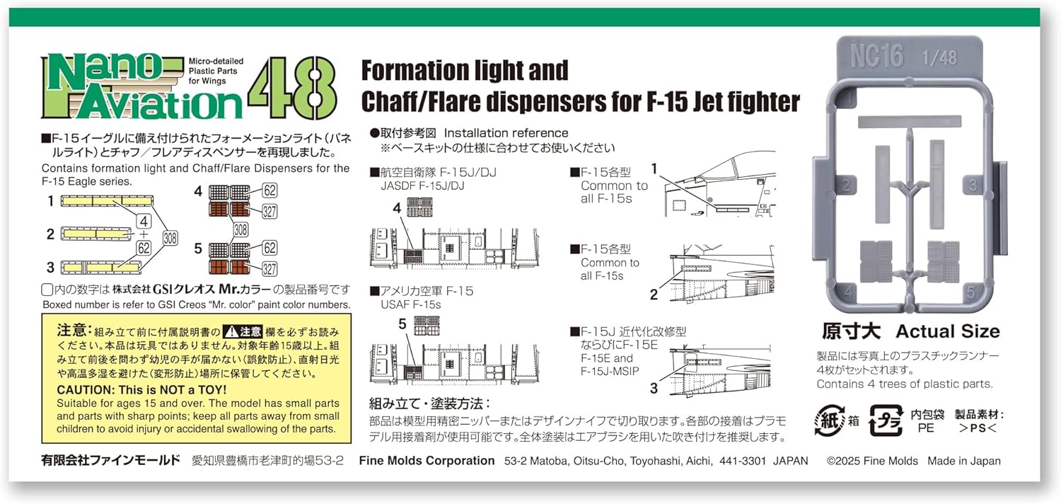 Fine Molds NC16 1/48 Formation Light and Chaff/Flare Dispensers (for F-15 Jet Fighter) - BanzaiHobby