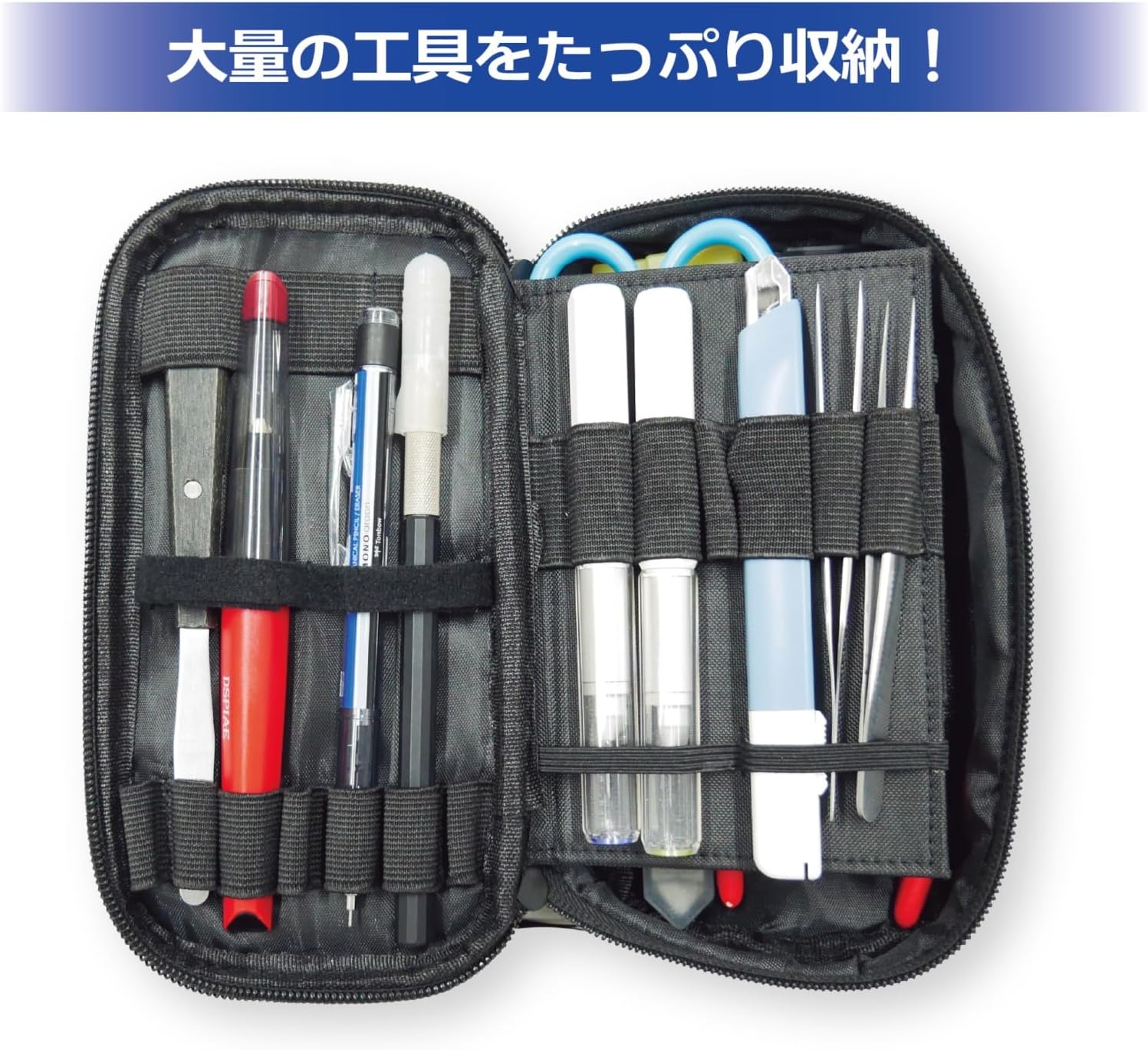 Plamokojo PMKJ041 Hi-Capa Tool Pouch