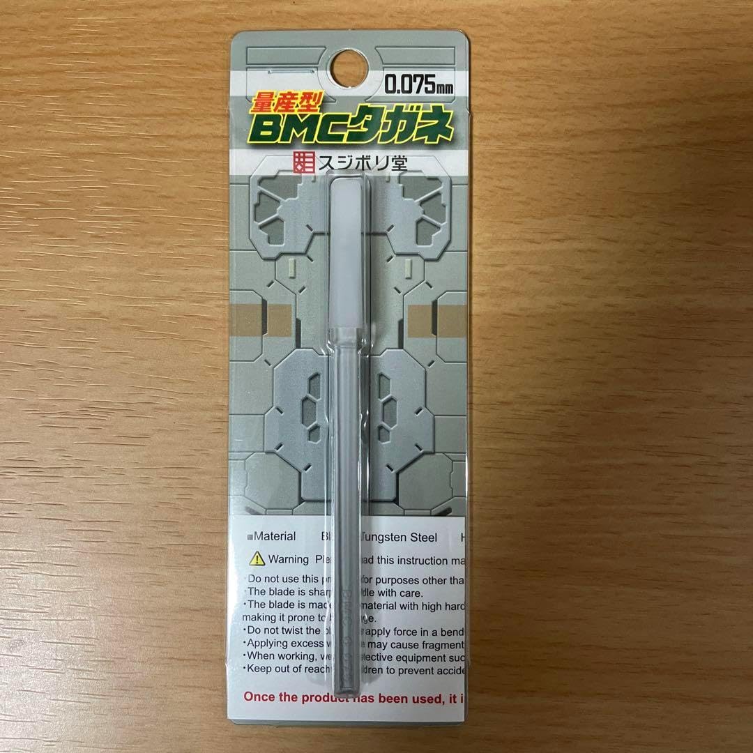 Sujiborido BMC-M-0075 Mass Production Type BMC Chisel Width 0.075mm - BanzaiHobby