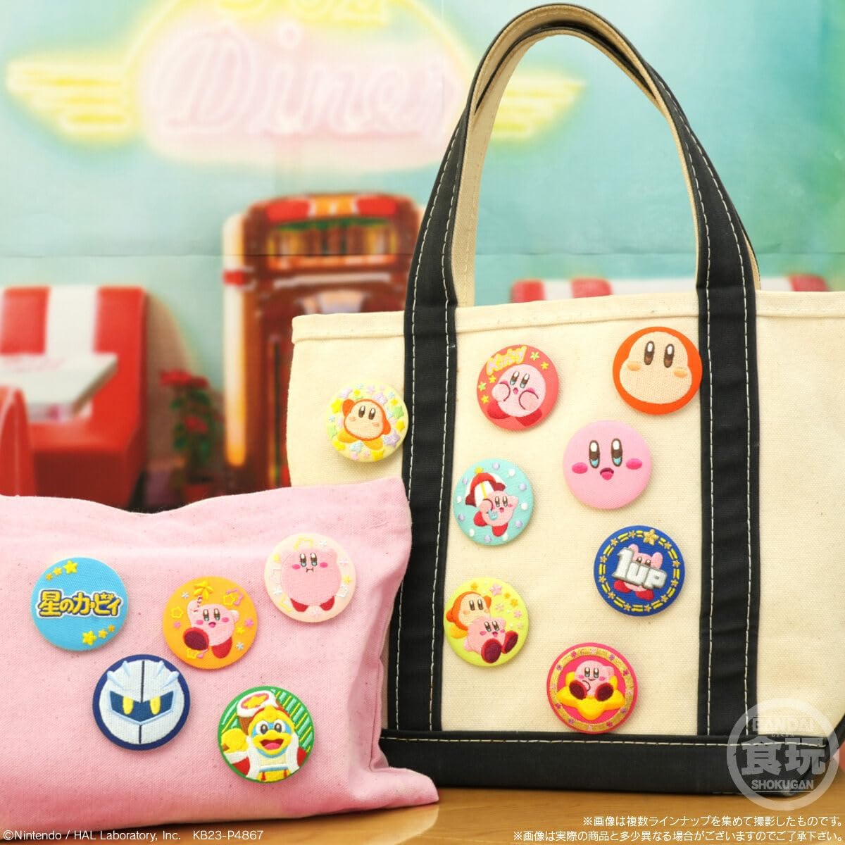 Bandai CAN BADGE COLLECTION Kirby of the Stars (Set of 14) - BanzaiHobby