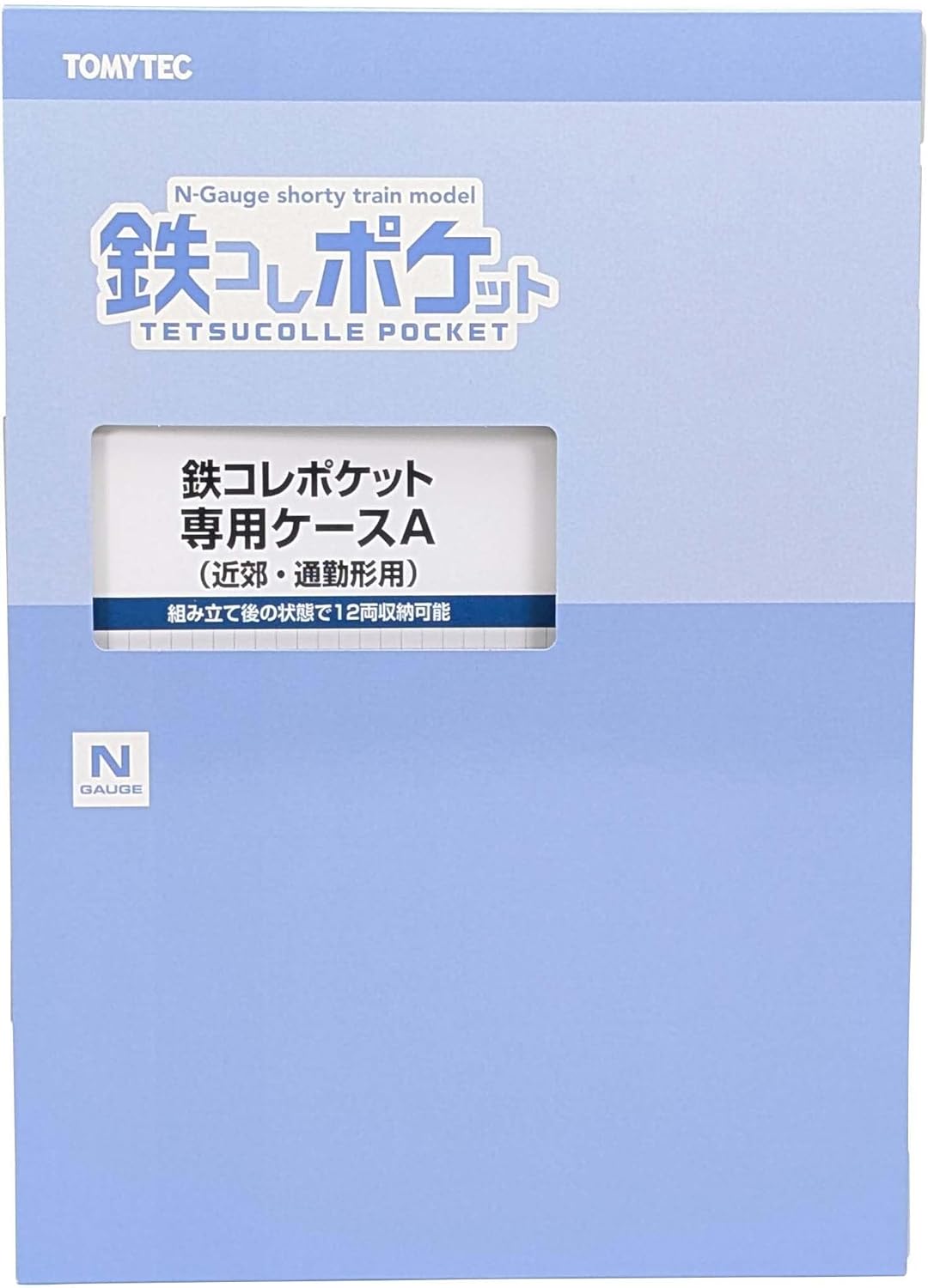 TOMYTEC TetsuColle Pocket Exclusive Case A (for Suburban & Commuter Trains)