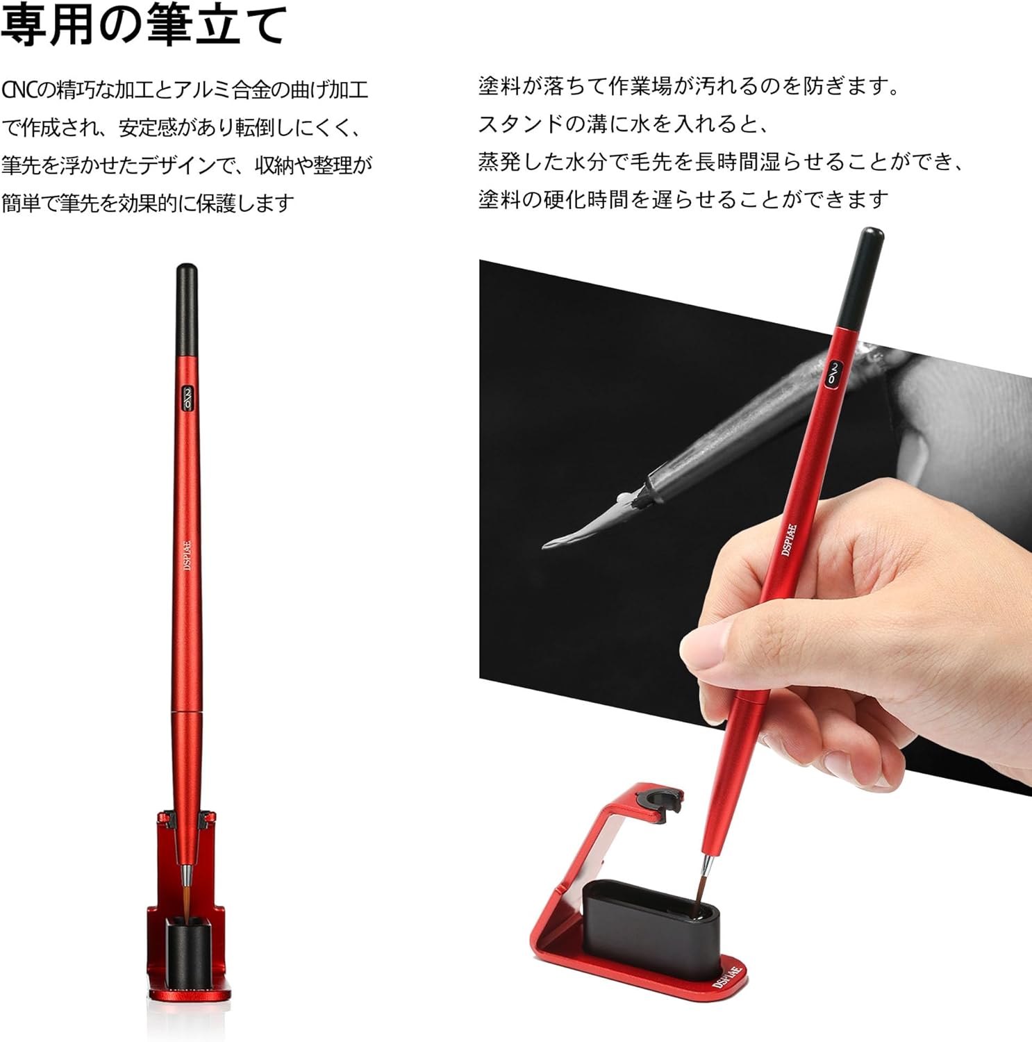 Plamokojo AT-FB04 Interchangeable Sculpting Brush - Black