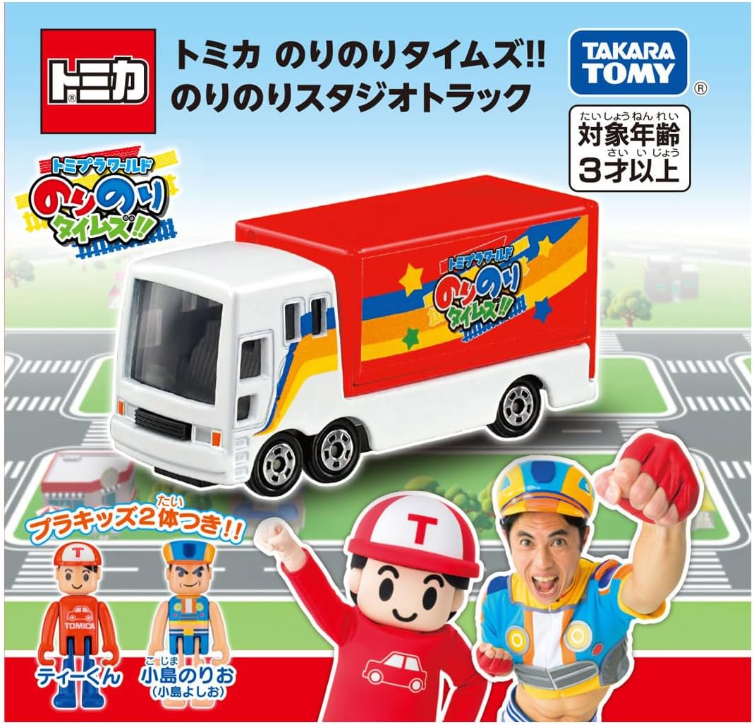 Dream Tomica SP Tomica Norinori Times Truck - BanzaiHobby