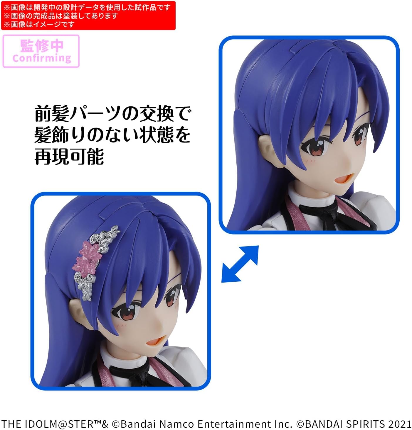 Bandai 30MS IMAS CHIHAYA KISARAGI - BanzaiHobby