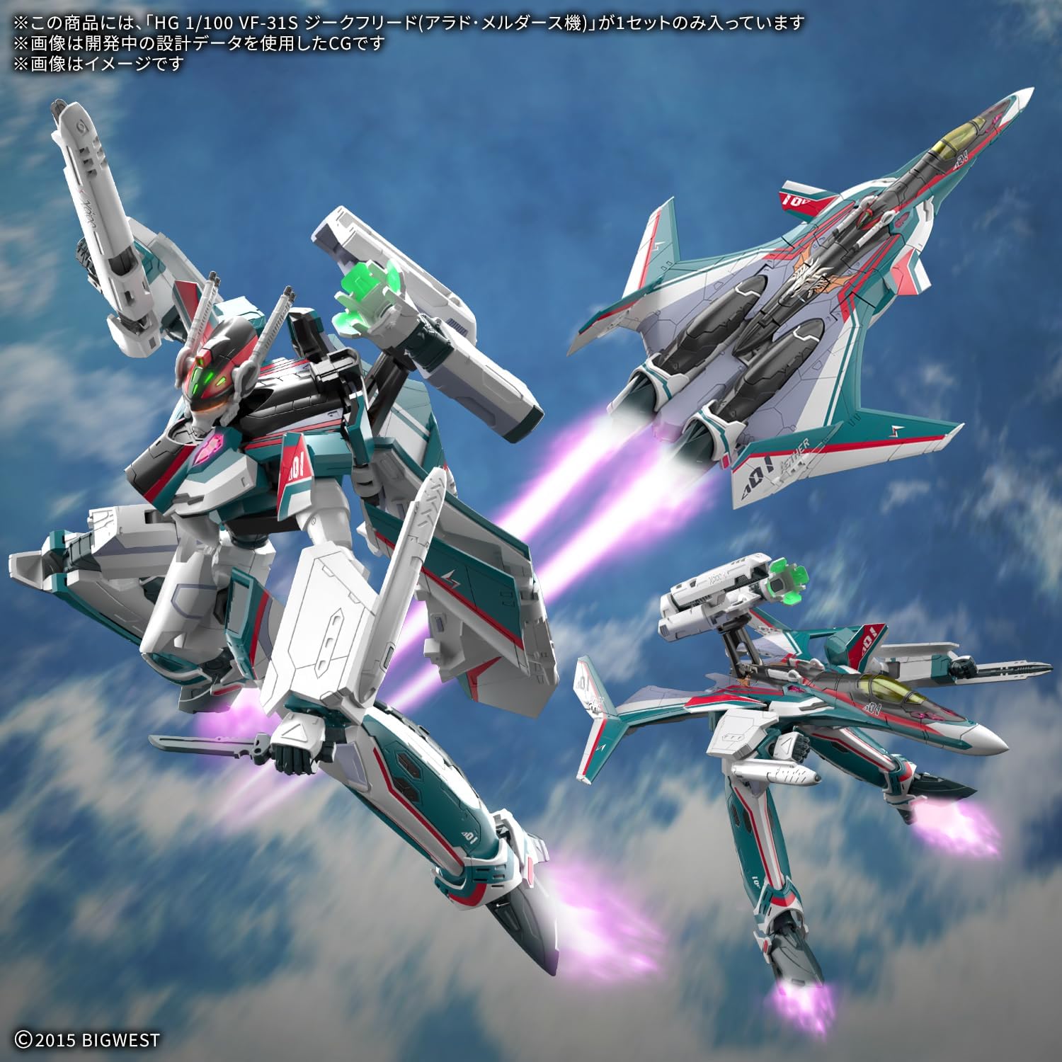 Bandai 1/100 HG VF-31S Siegfried (Arad Molders Use) - BanzaiHobby