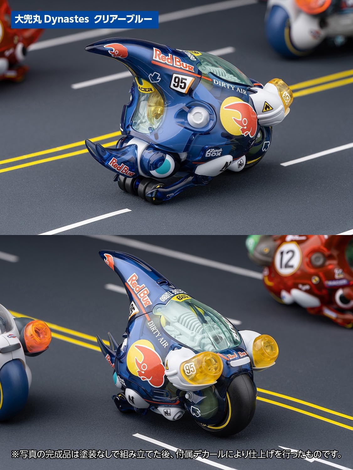 Wave KM-098 Seiji Nuclear Dynastes Clear Blue - BanzaiHobby