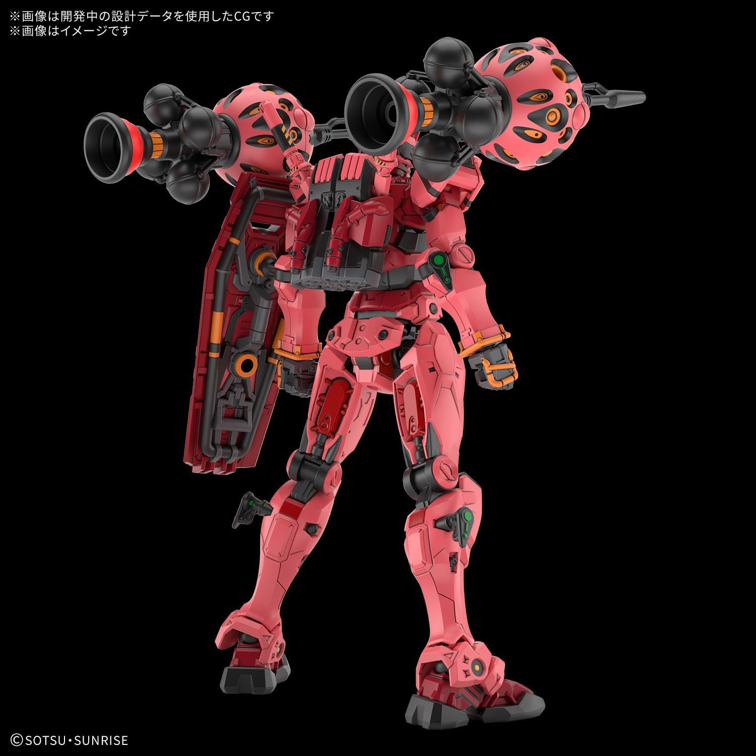 Bandai HG04 1/144 HG Red Gundam (Mobile Suit Gundam GQuuuuuuX) - BanzaiHobby