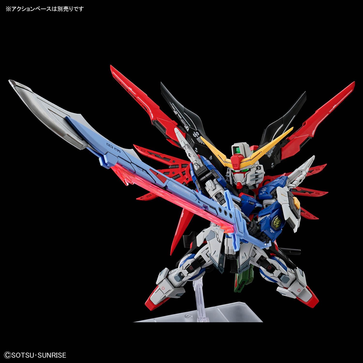 Bandai MGSD ZGMF-X42S Destiny Gundam - BanzaiHobby