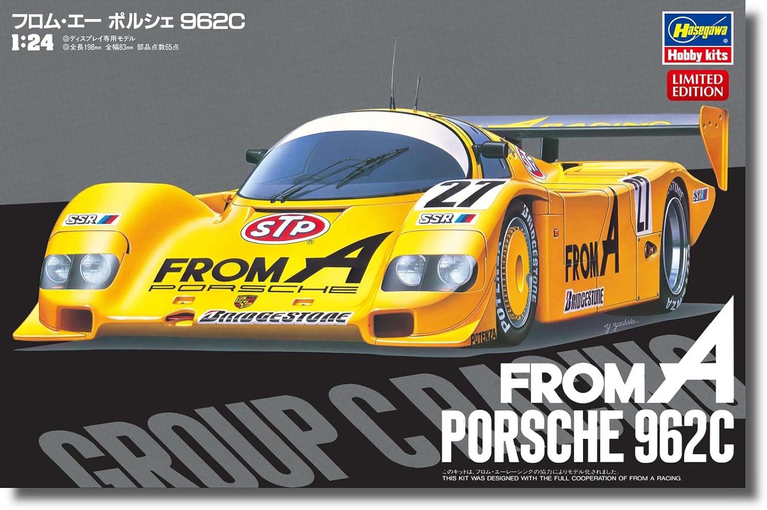 Hasegawa 20718 1/24 From A Porsche 962C - BanzaiHobby