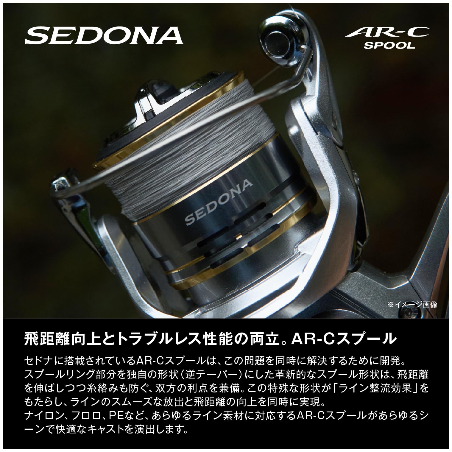 シマノ(SHIMANO) スピニングリール 23 セドナ 500