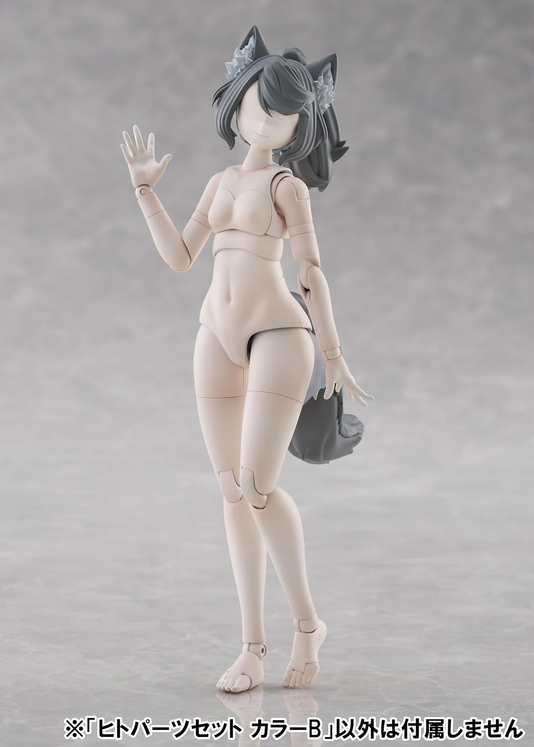 Aoshima KO-03R KEMOPLA Human Parts Set (Color B) - Aoshima Banzai Hobby