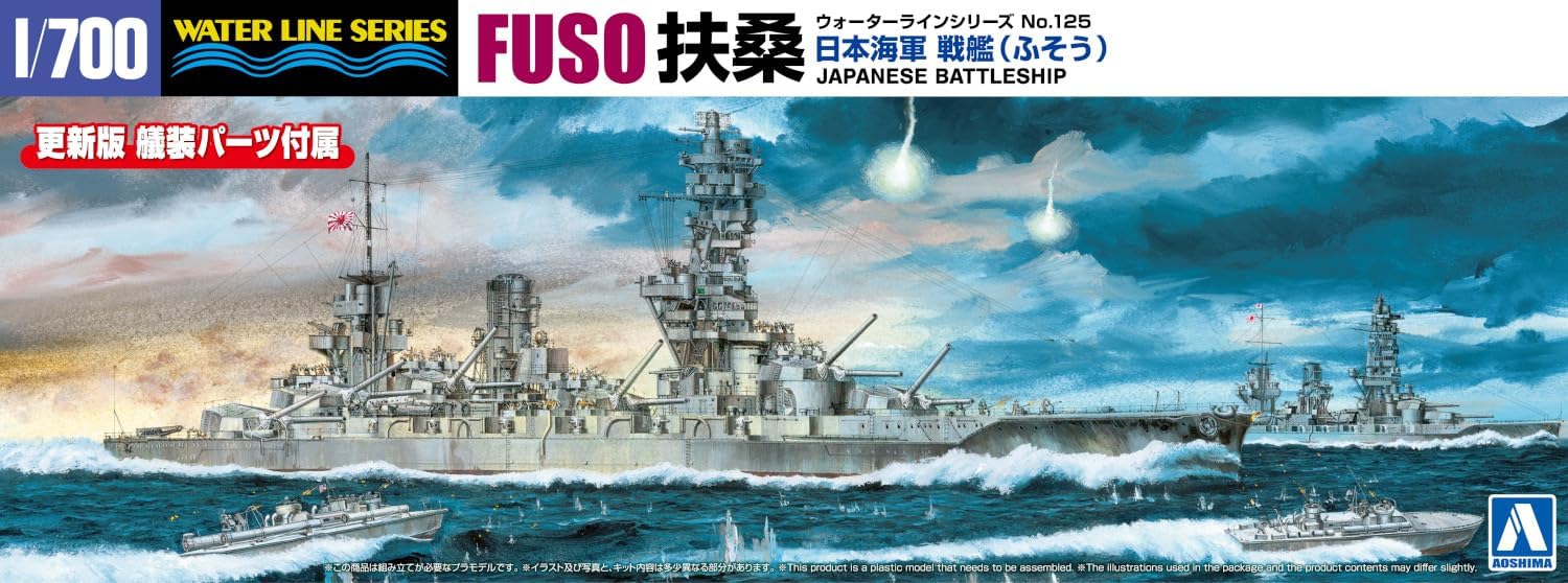 Aoshima WL125 Bunka Kyozai 1/700 Japanese Navy Battleship Fuso - BanzaiHobby