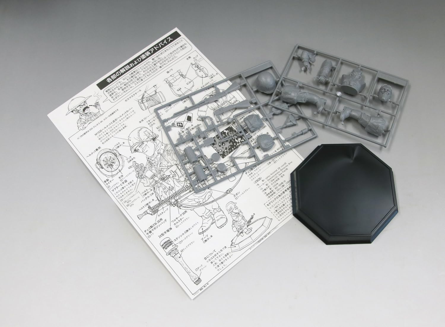 Fine Mold FT01 1/12 World Fighter Collection German WSS Soldier Rudolph Assault & ZB-26 Light Machine Gun - BanzaiHobby
