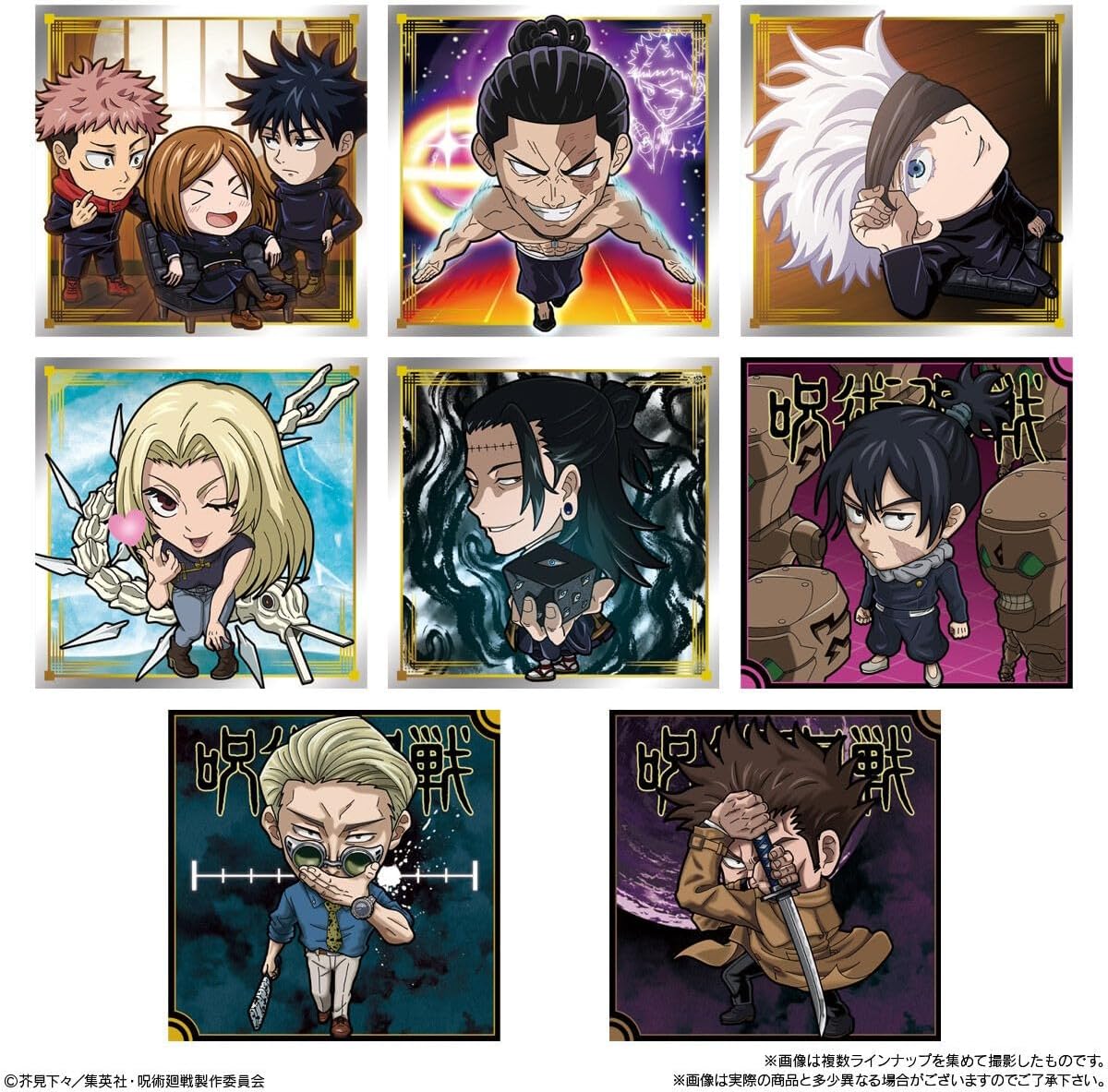 Bandai Niformation Jujutsu Kaisen Seal Wafer vol.3 (1Box 20pcs) - BanzaiHobby