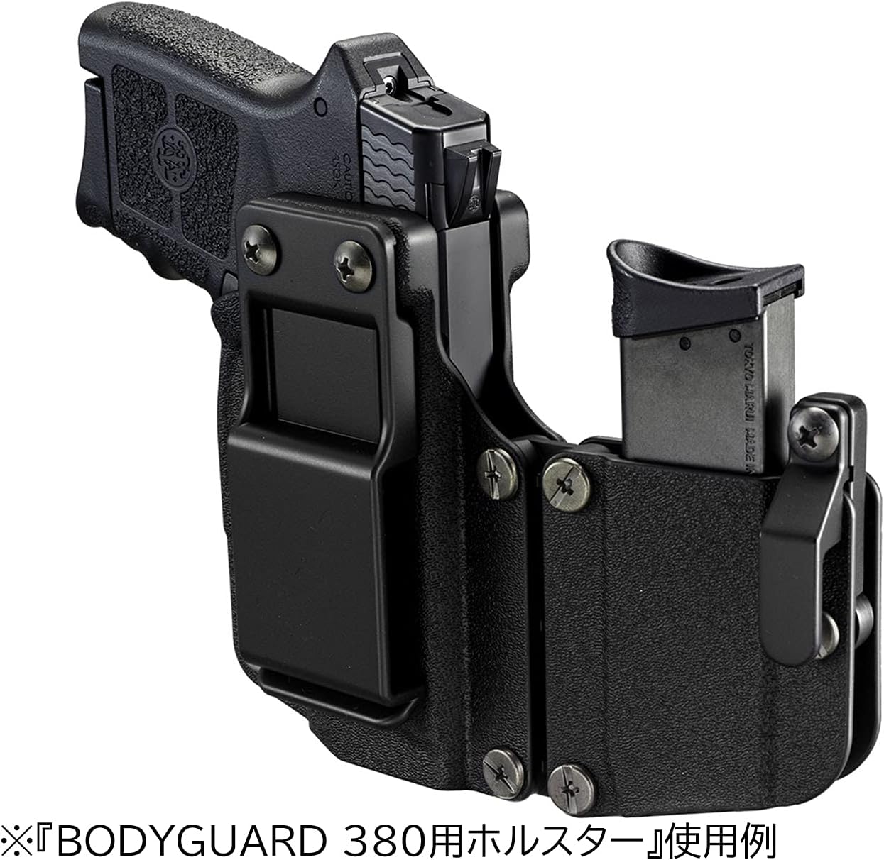 Tokyo Marui Part No.71 Body Guard 380 Holster Black - BanzaiHobby