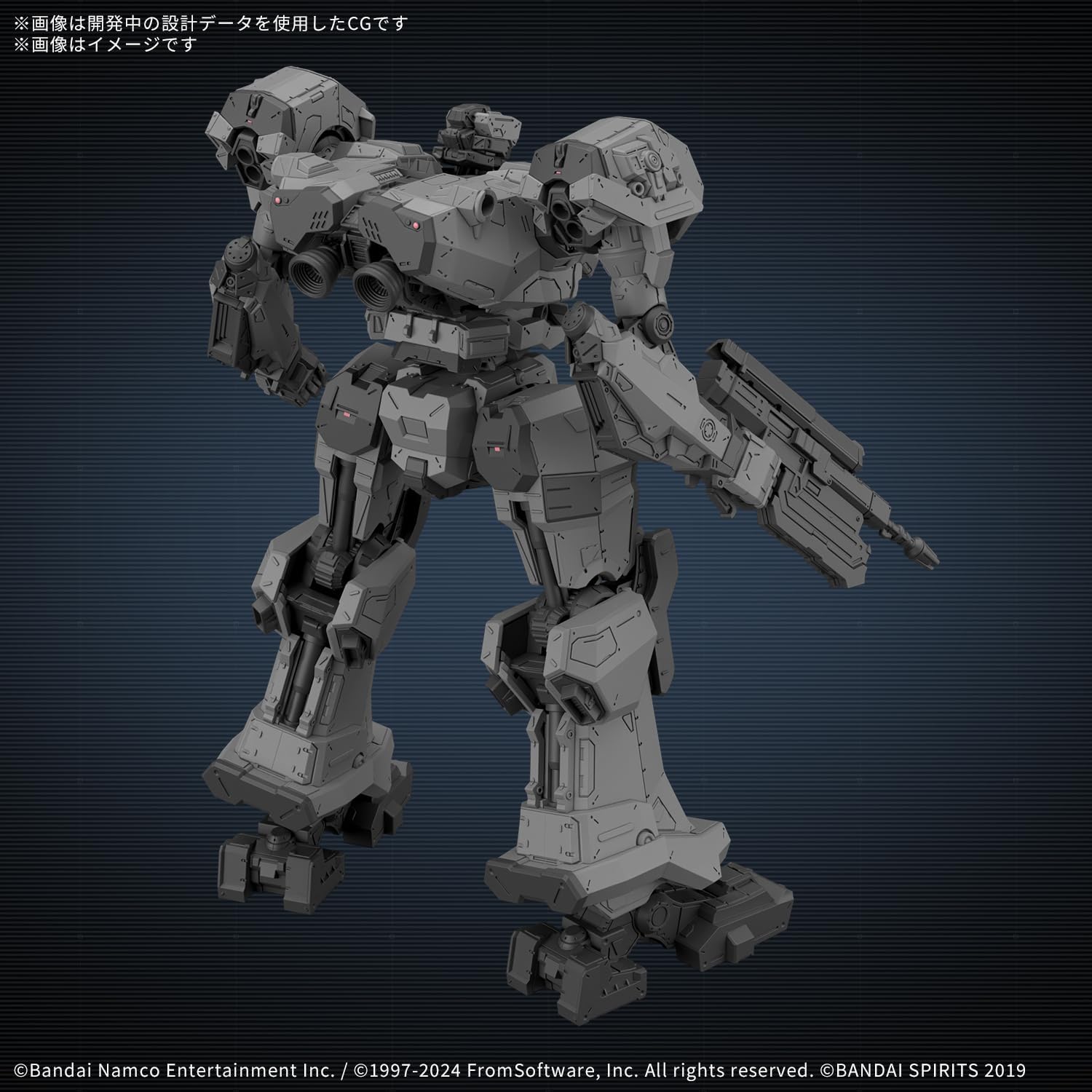 Bandai 30MM Balam Industries BD-011 Melander (Armored Core VI Fires of Rubicon) - BanzaiHobby