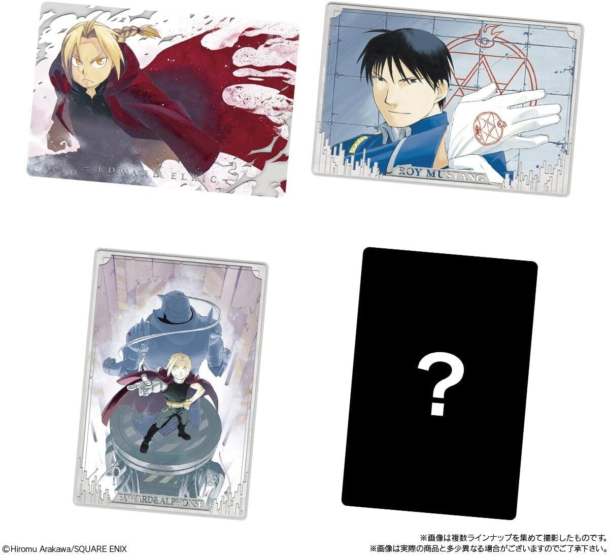 Bandai Fullmetal Alchemist Metallic Placard and Wafers Vol.2 (1Box 20pcs) - Bandai Candy Banzai Hobby