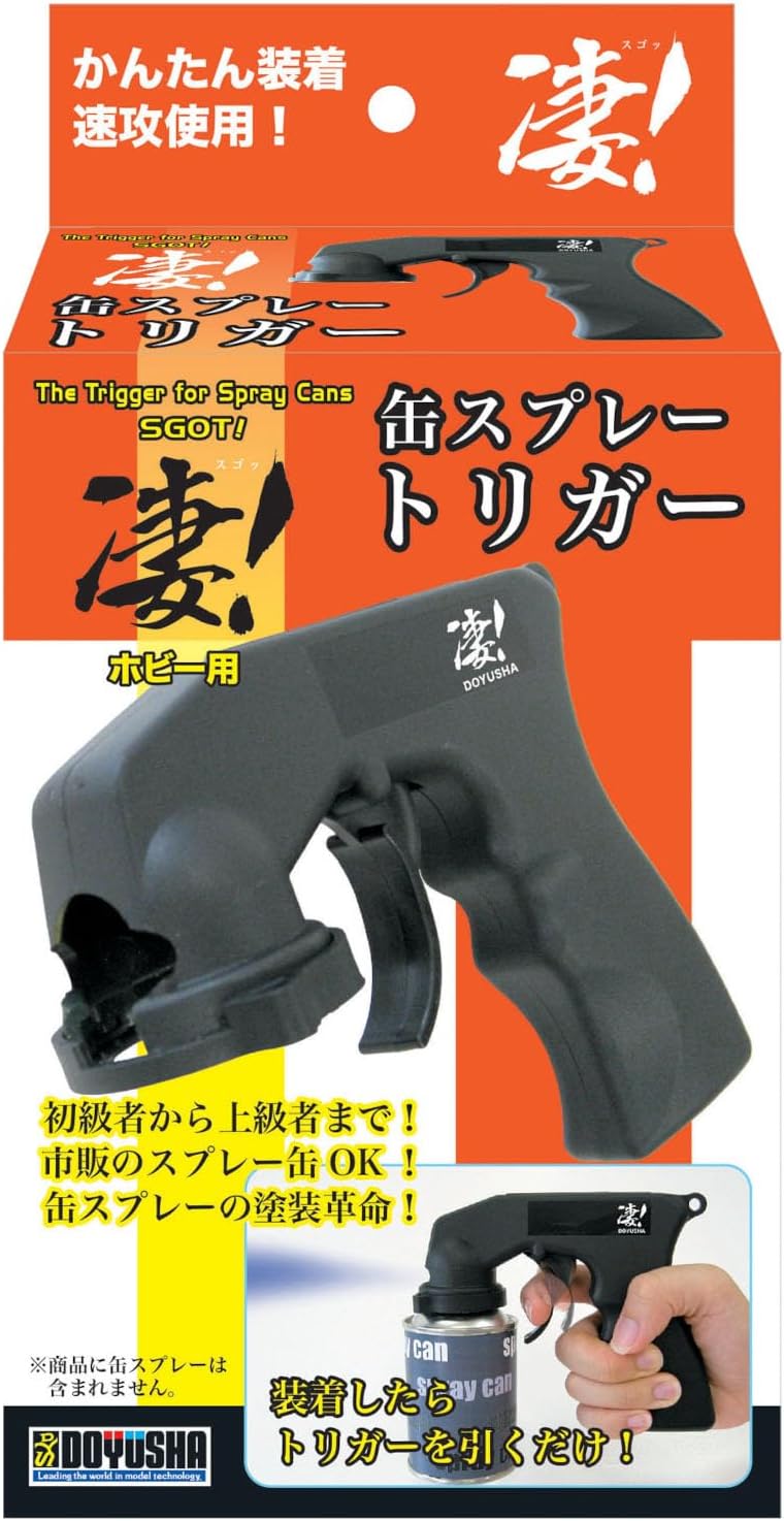 Doyusha Amazing Hobby Spray Can Trigger - BanzaiHobby