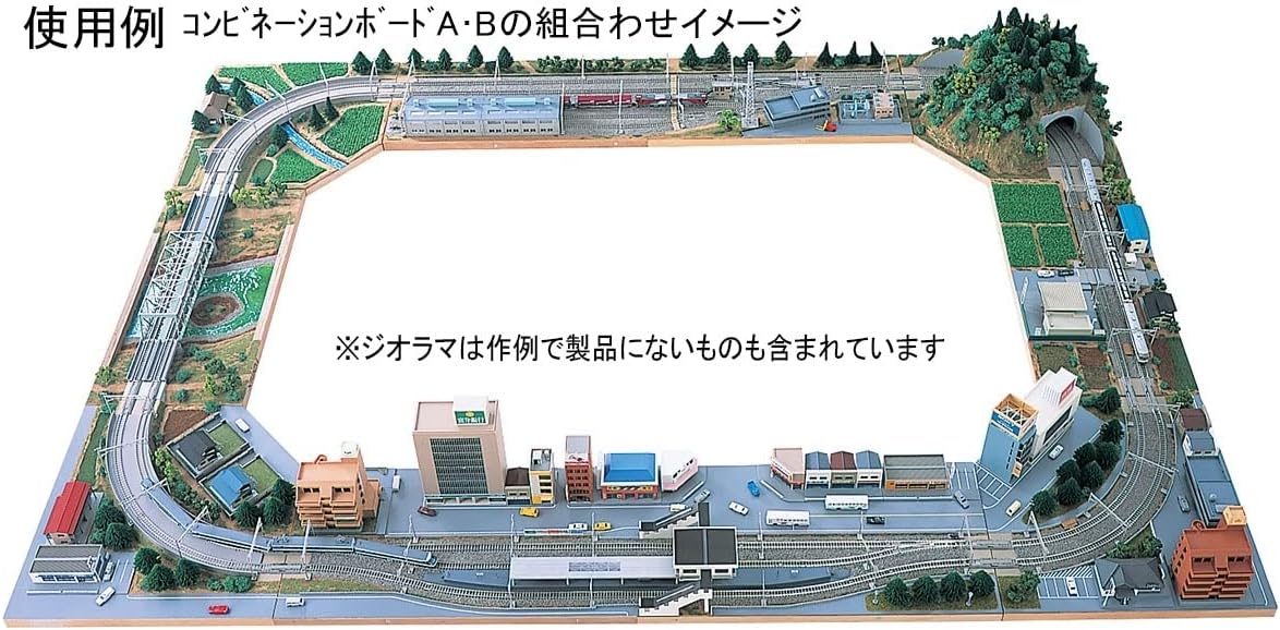 Tomix 8034 Combination Board B - BanzaiHobby