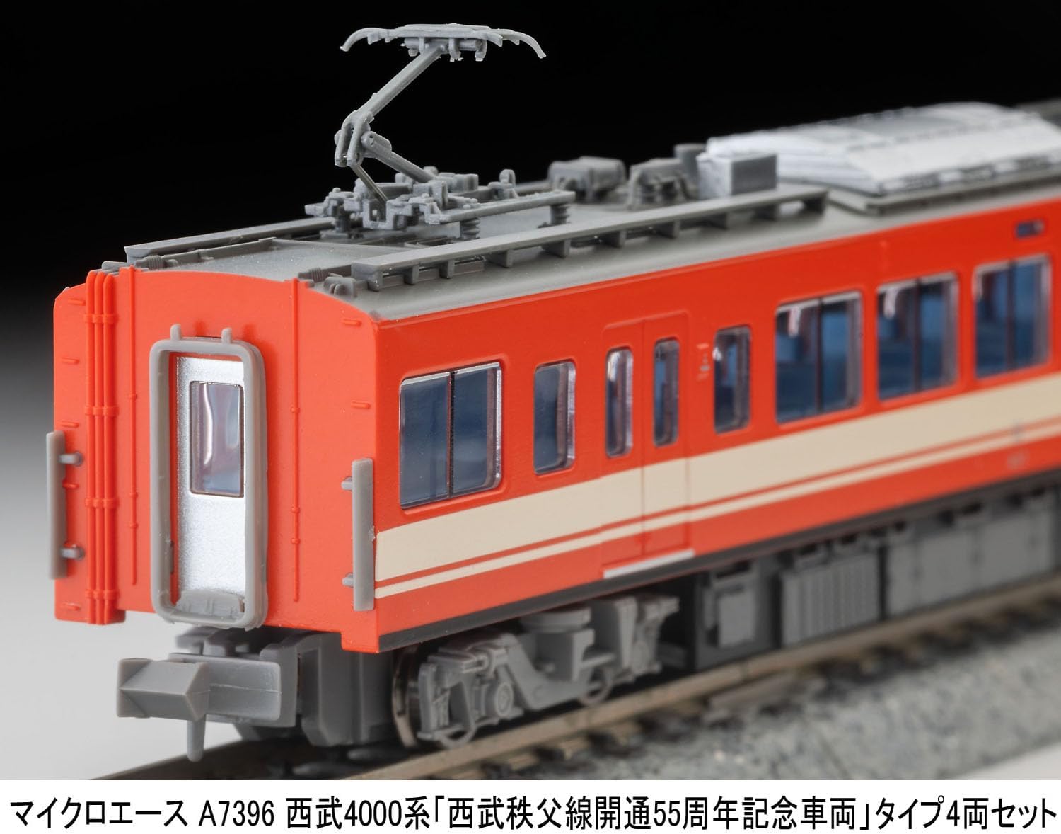 MicroAce A7396 Seibu 4000 Series Seibu Chichibu Line 55th Anniversary Commemorative Train 4-Cars Set - BanzaiHobby