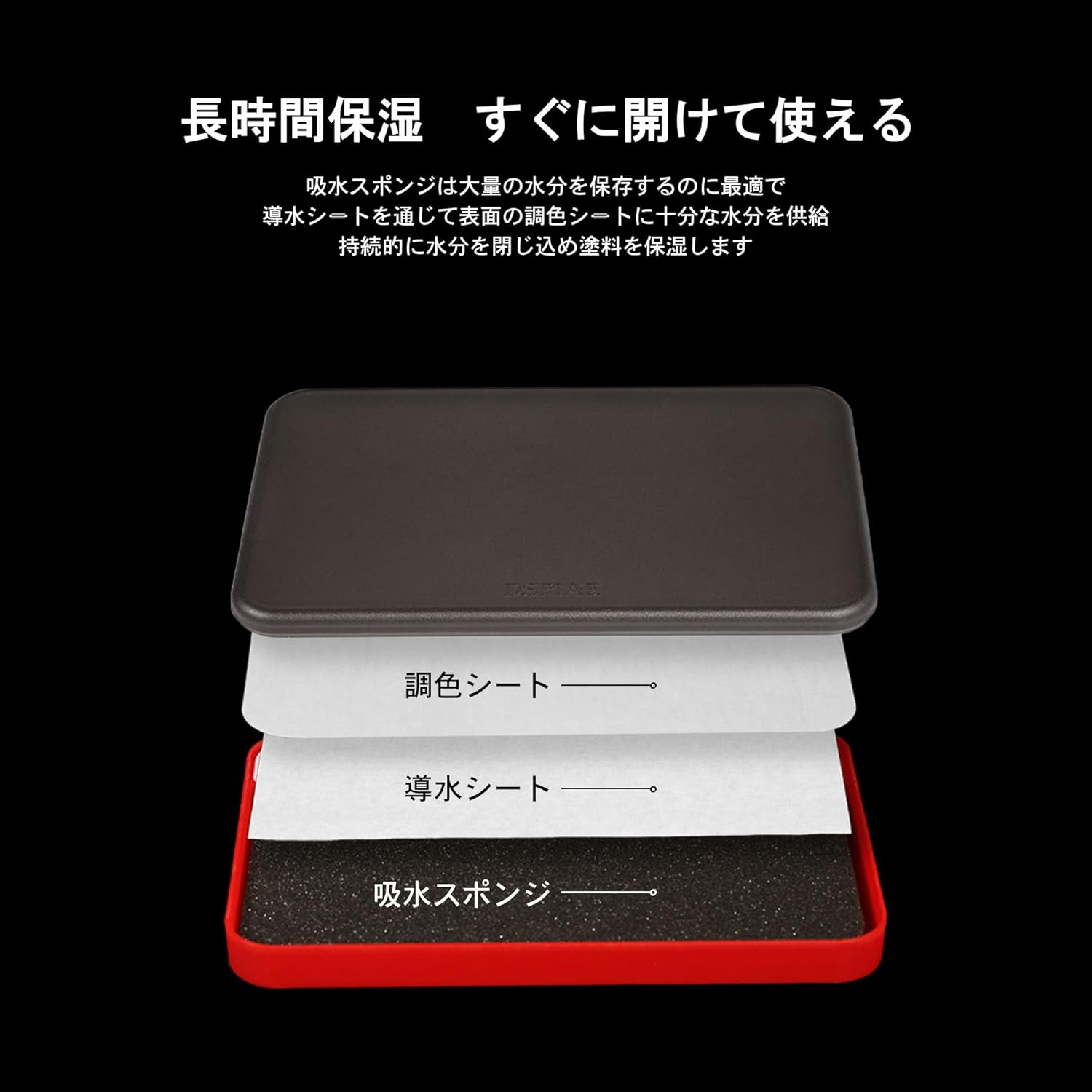 Plamokojo MP-05 PRO Wet Palette Toning Sheets (50 sheets) (Hydrophilic Type) - BanzaiHobby