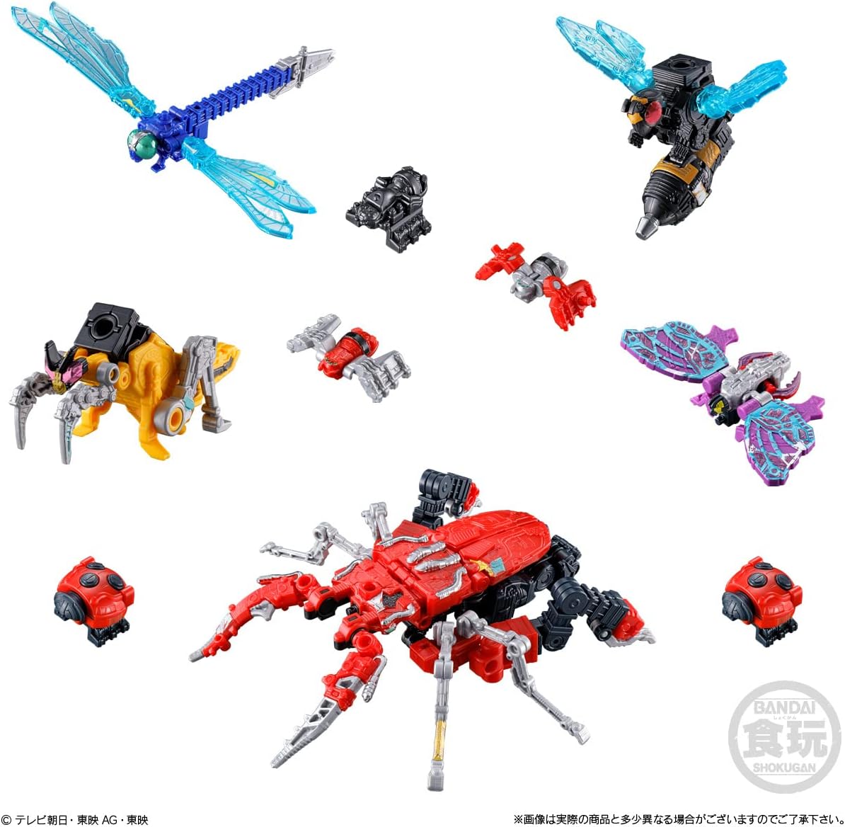 Bandai Minipla Shugod Combination Series 01 King Oh-Ger Set - BanzaiHobby