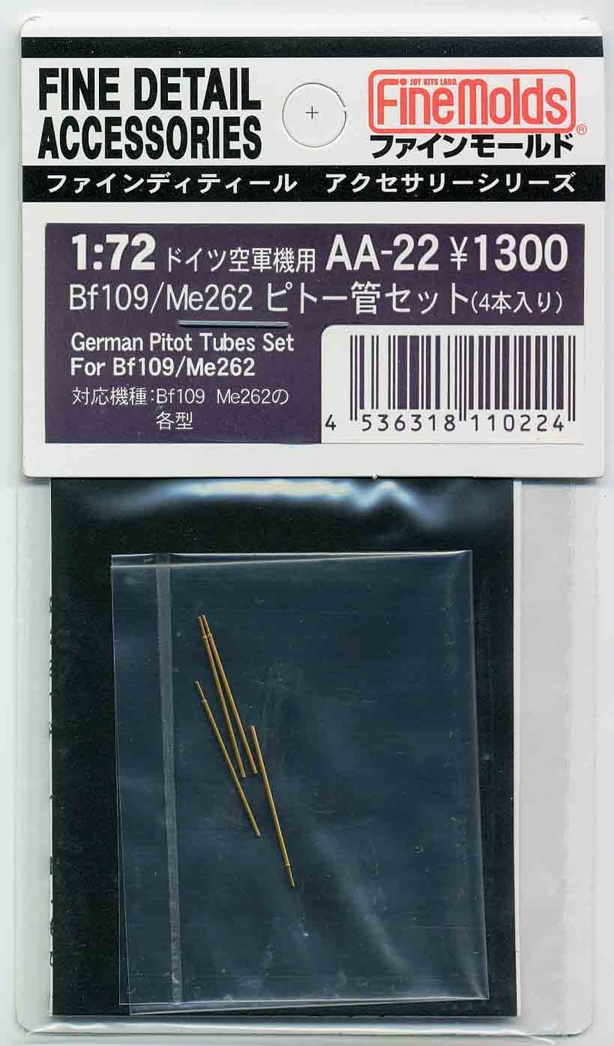 Fine Molds AA22 1/72 Aircraft Accessories Fighter/Fighter pito- Tube Set, 3-Pack, Plastic Model for Parts - BanzaiHobby